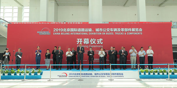 2020 Chine Exposition internationale de Beijing sur bus, camions et composants